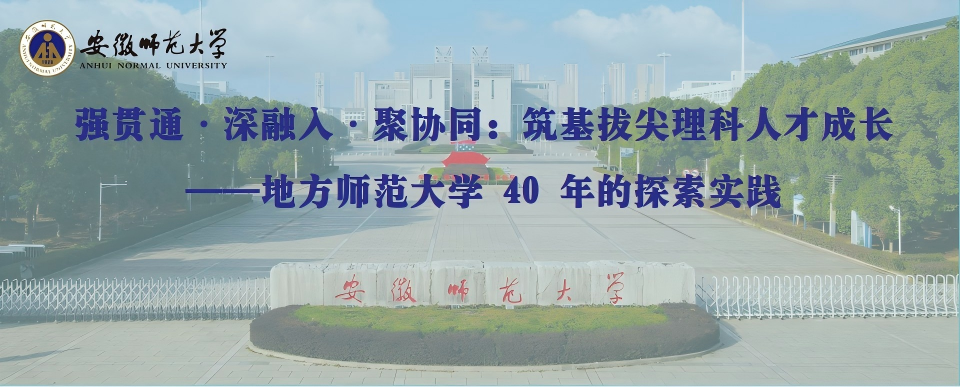 教学成果展示
