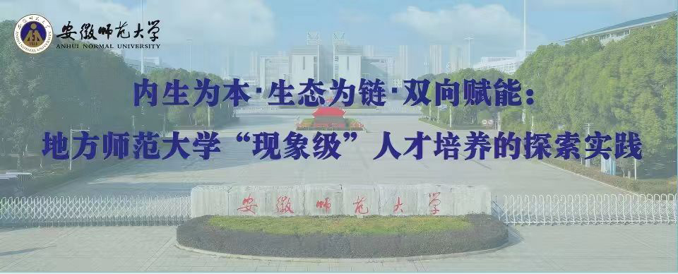 教学成果展示
